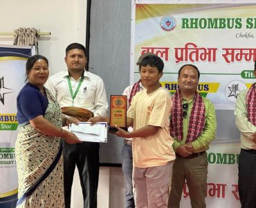 बाल प्रतिभा सम्मान – २०८१ सम्पन्न